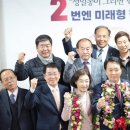성일종 후보, 제22대 국회의원선거 3선 도전 성공!(김면수의 정치토크) 이미지