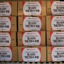 파송송푸드 이미지