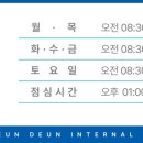 세교8길 이미지