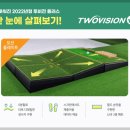 골프존파크정왕시화점 | 골프존파크 모션플레이트 이용 후기~! 정왕동 친절하고 넓은 스크린골프장 "골프존파크 정왕 골드...
