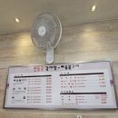 명동감자탕 이미지