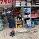 동진공구 이미지