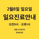 코끼리이비인후과의원 이미지