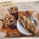 쑥떡쑥떡 - 은평구 갈현로1길 14 | 영등포 카페 테이블스 영등포구청점 | 향긋한 쑥향이 좋은 쑥떡쑥떡 후기
