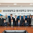 경학교육 이미지