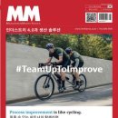 마쉬넨마르크트코리아(유)