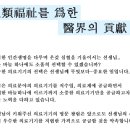 광림메디칼(주) 이미지