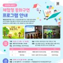 경상북도교육청안동도서관 이미지