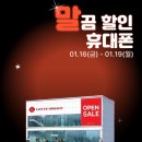 롯데하이마트(주) 수원점 이미지