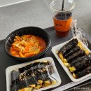 숙이네꼬마김밥&커피
