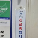 천욱부피부과의원 네이버블로그
