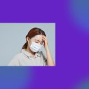 이동한의원 이미지