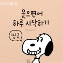 이삭고시원 - 중랑구 동일로138길 5 | 이삭고시원