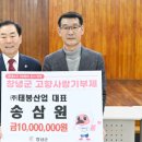 ㈜태봉산업 이미지