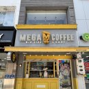 원주시보건소 | [원주 중앙동 카페] “메가커피 원주중앙점” 원주 시내 카페, 원주 세브란스근처 카페 방문 솔직 후기!