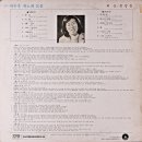 박은옥 새노래 모음 [회상／윙윙윙] (1978) 이미지