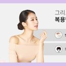 대지한의원 이미지