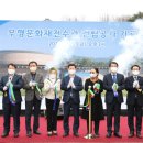 무형문화전수관 이미지