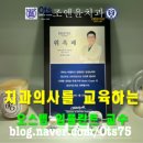 조앤윤치과의원 이미지