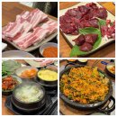 풍암1등한우식육식당 네이버블로그