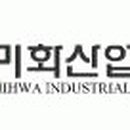 미화산업(주) - 광주시 오포읍 | 미화산업(주)