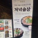 옥세차장 이미지