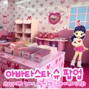 [아바타스타 슈 팝업스토어] 성수 마플샵 후기｜운영기간,굿즈,이벤트 총정리