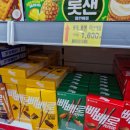 웰빙식자재마트 이미지