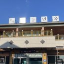 북삼동복지회관 이미지