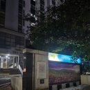 불당한화꿈에그린아파트 | 천안시 동남구 한화꿈에그린아파트