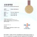(주)뉴트리션디자인