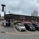 일오삼식당(153) | 아산 갈비 맛집 양념 맛있어요