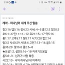 미크바 이미지
