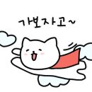 카페프리헷 김해율하점