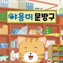 별별문방구 이미지