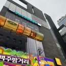 인계동사무소 | 수원 인계동 미용실 추천 올데이살롱 긴머리톤다운 염색후기