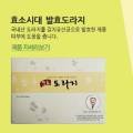 (주)콤비메드 네이버블로그