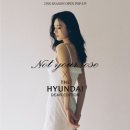 로즈무역
