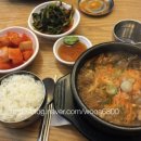 일품양평해장국 백석
