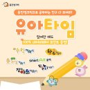 상록학원 - 서구 도산로 298-1 | 상록학원