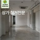 크로바주택 | 전원에서의 삶을 현실로, 양평전원주택공사 고민 해결하는 크로바종합공사 이야기