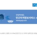 수원용인행정사사무소 이미지