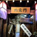 한옥집 | 광화문 한옥집 김치찜·솥밥 점심 맛집 후기