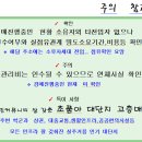 수원-0320 이미지