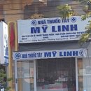 킹콩약국 이미지