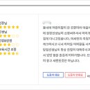 보미나어린이집 이미지