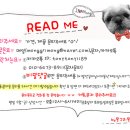 몽그리몽 이미지