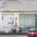 힐링하우스 에스테틱 이미지