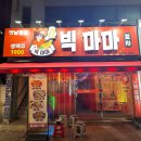 월광주유소 이미지