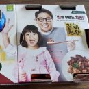 굽네치킨(미사1호점) 네이버블로그